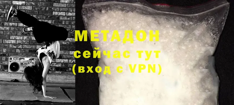 Метадон methadone  как найти закладки  Владимир 